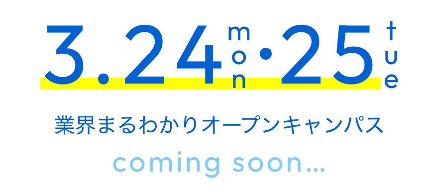 イベント２