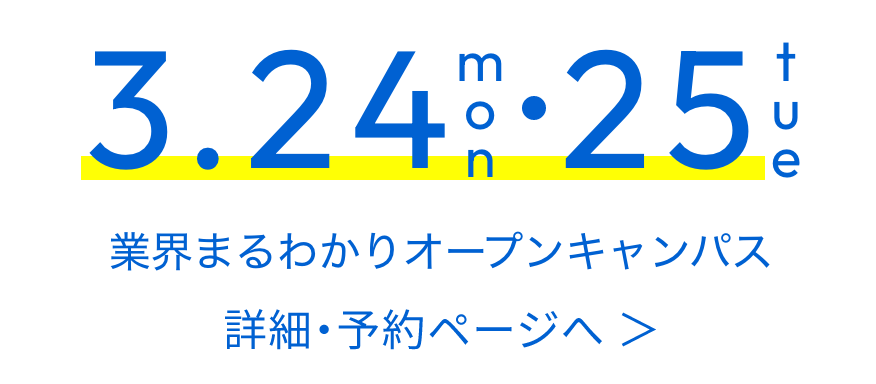 イベント２