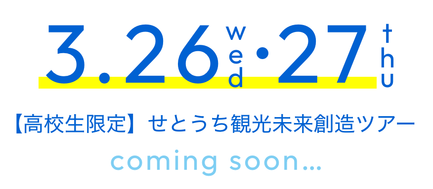 イベント３