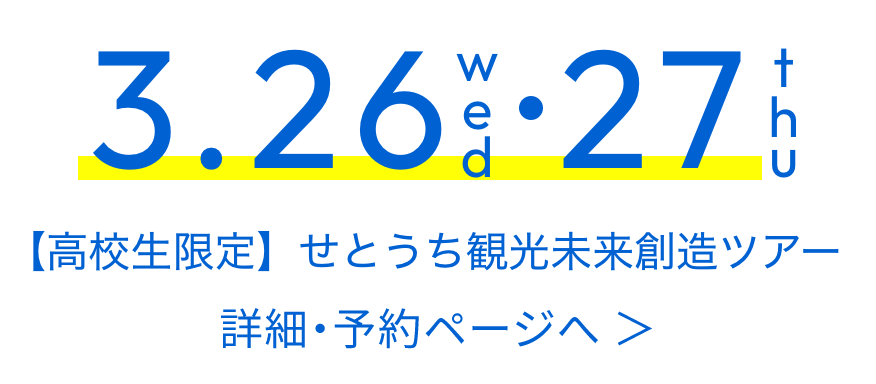 イベント３