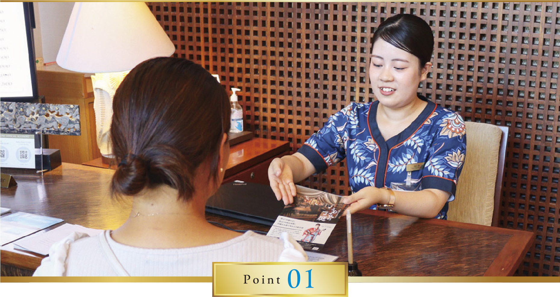 ポイント１総合的実践力