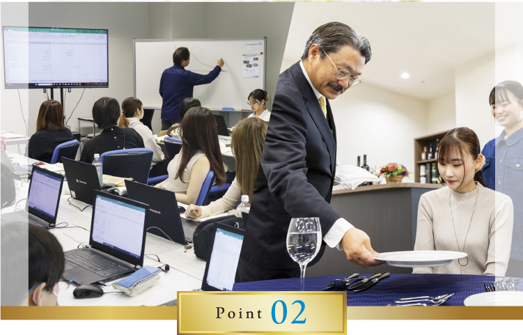 ポイント2戦略的思考力