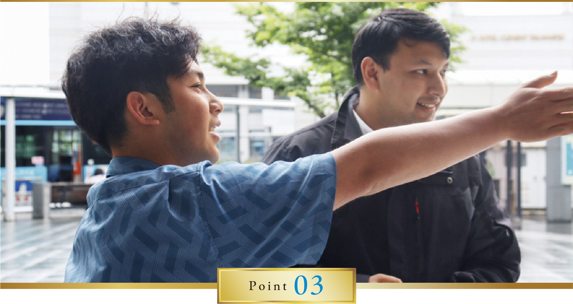 ポイント英語力+対応力