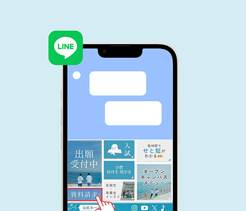 メニューが切り替わり「資料請求」をタップ