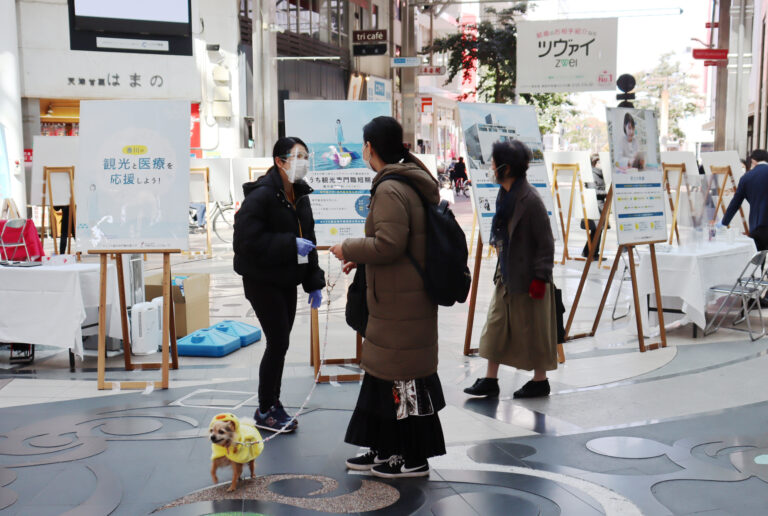 “香川の「観光」と「医療」を応援しよう！”イベントを開催しました