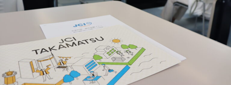 高松市への移住体験プランを発表します