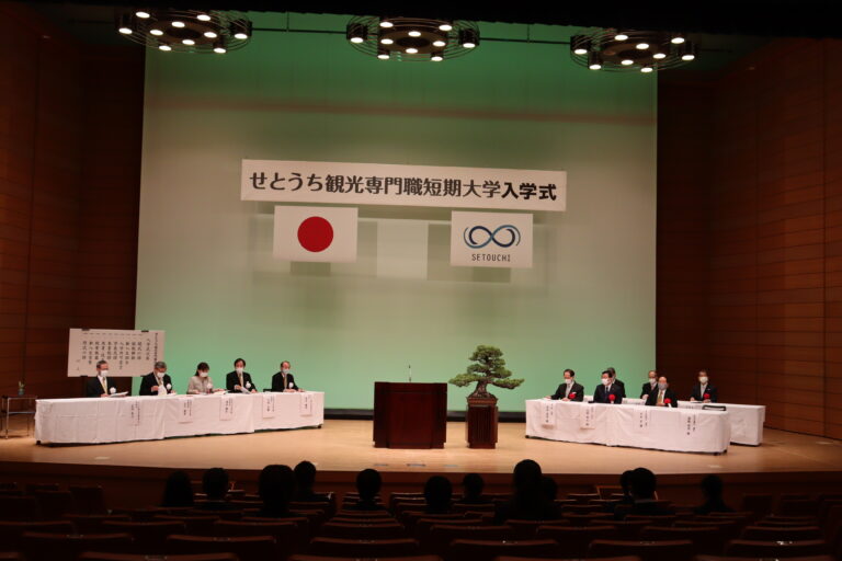 2022年度入学式を挙行しました