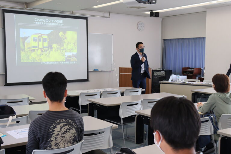 【ゲストスピーカー】いすみ鉄道 代表取締役社長 古竹 孝一 氏