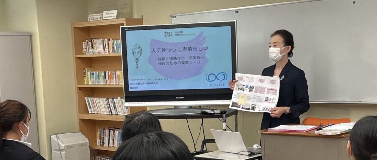 穴吹ビジネスカレッジで出張授業を行いました