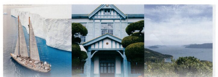 「海と地球の未来を考えるシンポジウム」に学長がパネリストとして参加します