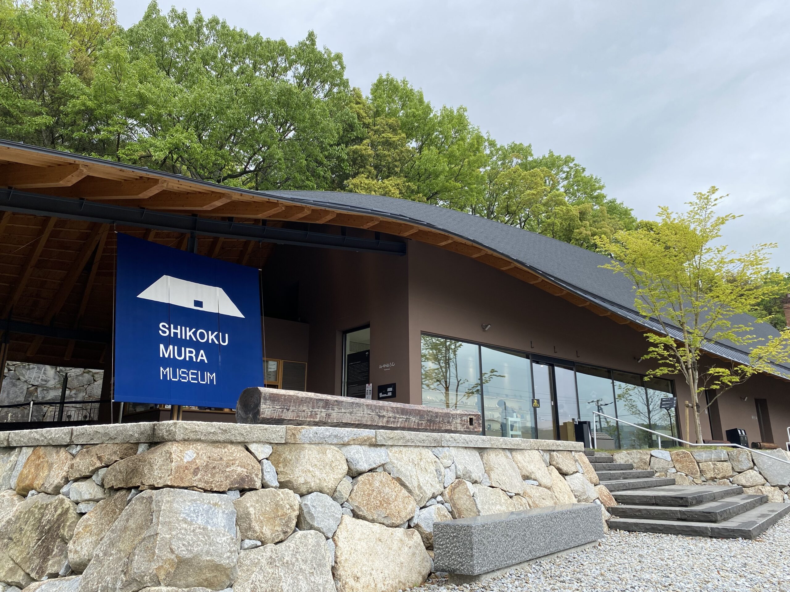 ■3年生「四国ミウゼアム」