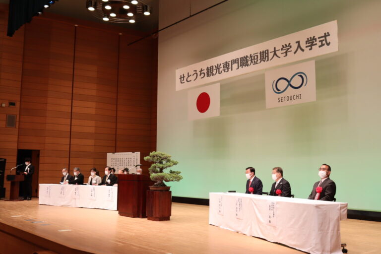 2023年度入学式を挙行しました