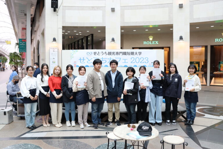 5/14(日)「せとうちカフェ2023」を開催しました