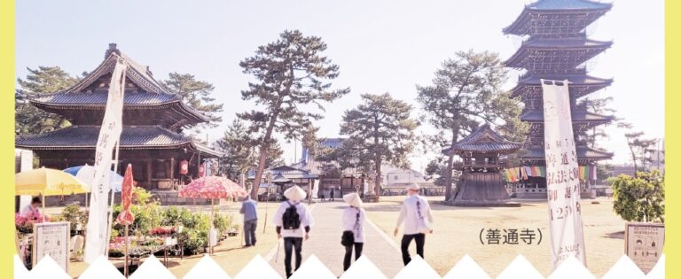 【出張キャンパスin善通寺市】門前町で考える「観光×まちづくり」の3回目講義を行いました