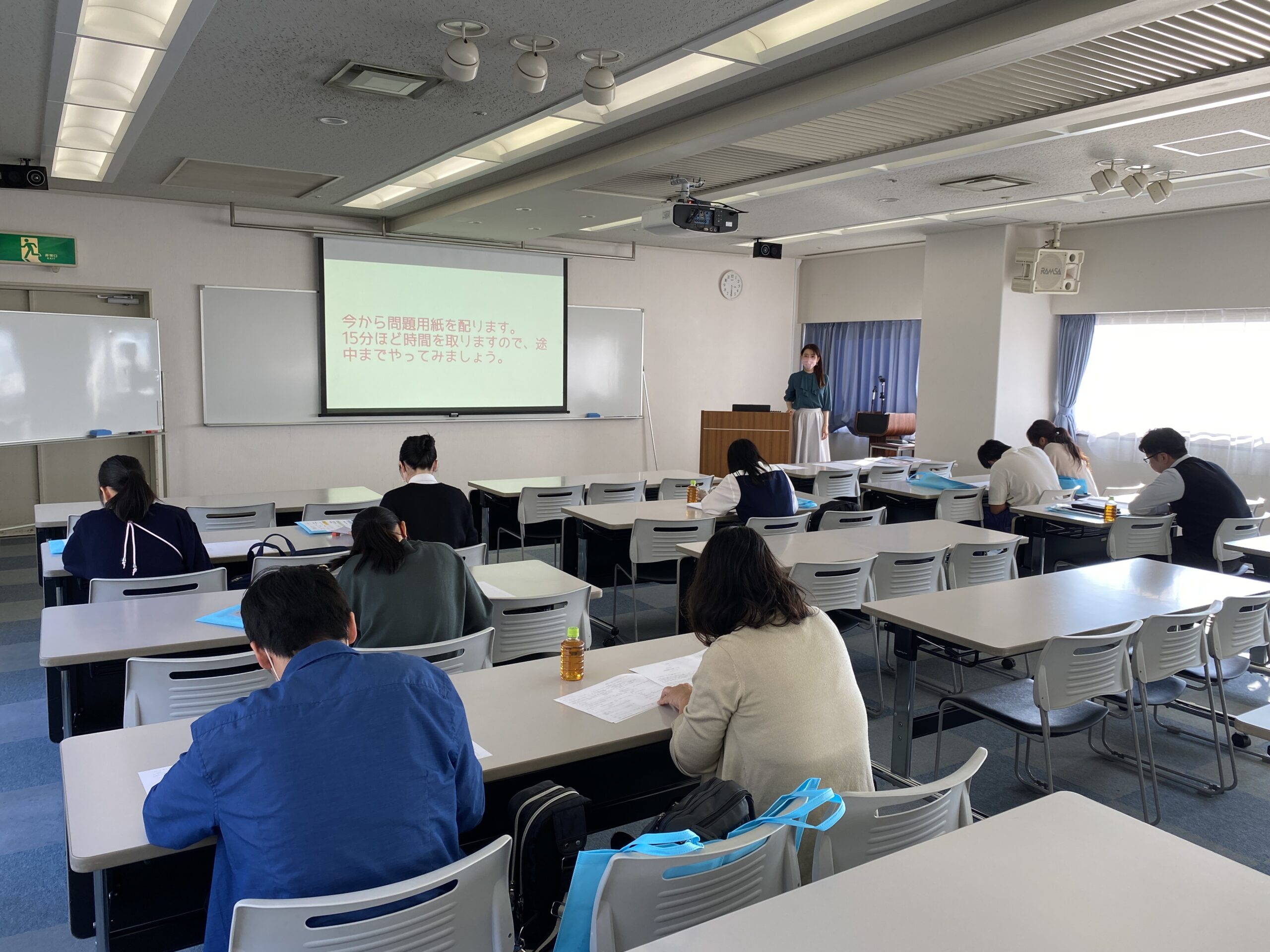 【第2部】総合型選抜入試レクチャー方式対策講座（14:50～15:50）