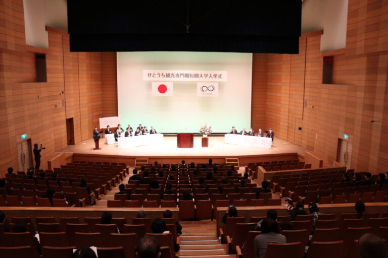 2024年度 入学式を挙行しました