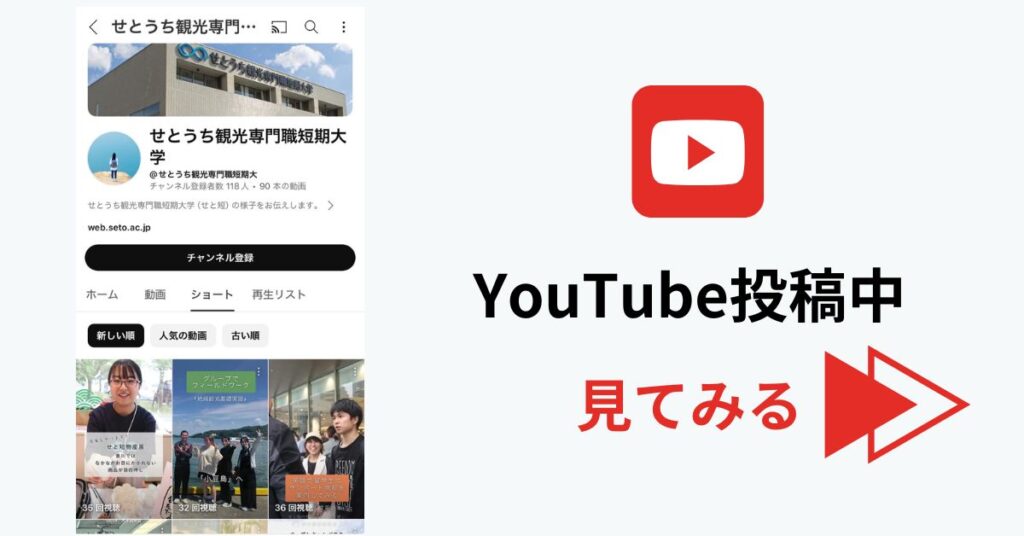 ★YouTube