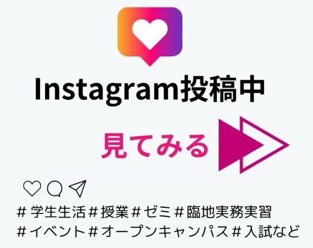 お遍路ガイドブックプロジェクトInstagramはこちらから！