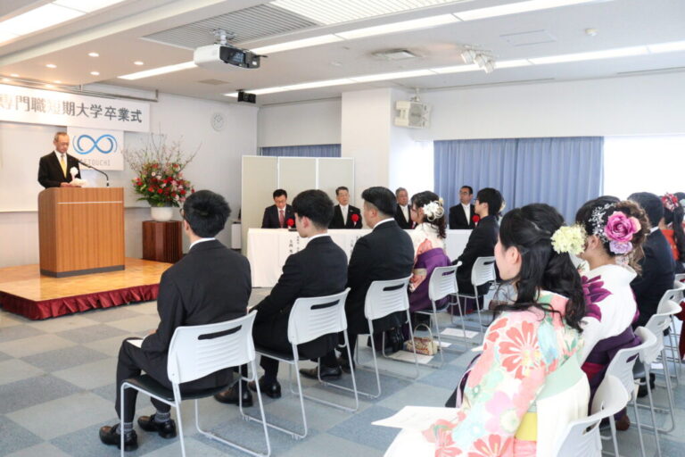 2024年度卒業式・学位記授与式を開催いたしました