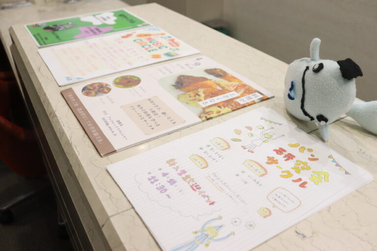 【先輩から新入生へ】新入生歓迎会＆サークル紹介