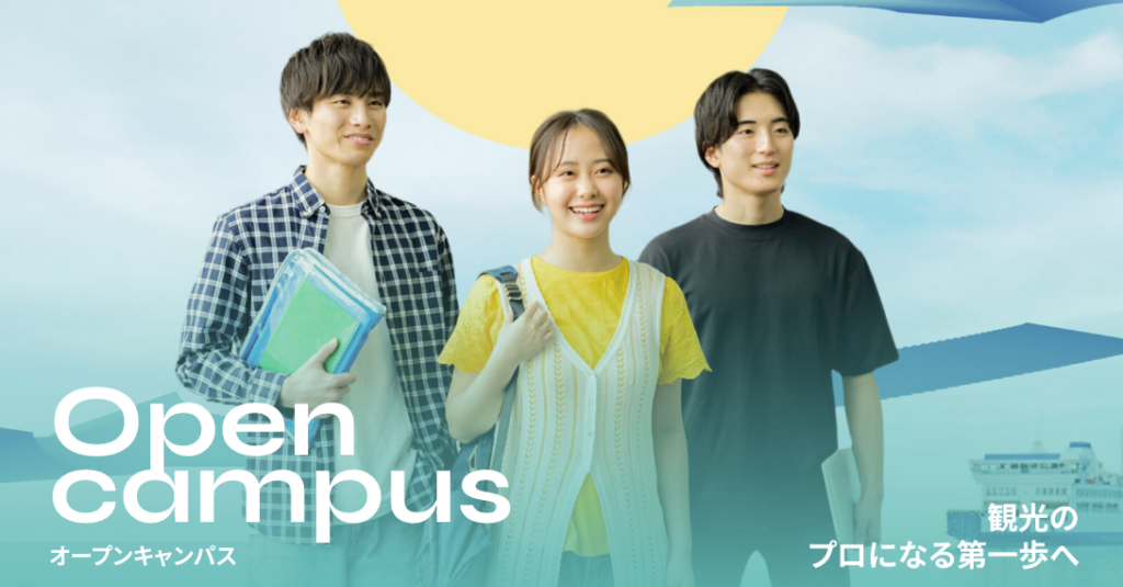 次回予約はこちらから