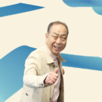 内田先生