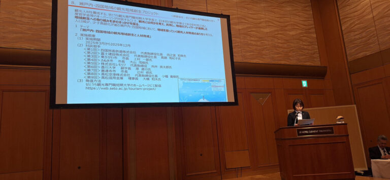 本学の川田助教がプロジェクト報告を行いました