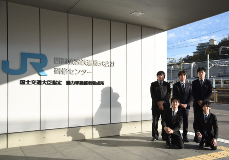 【臨地実務実習】鉄道クラスJR四国研修センターでの様子