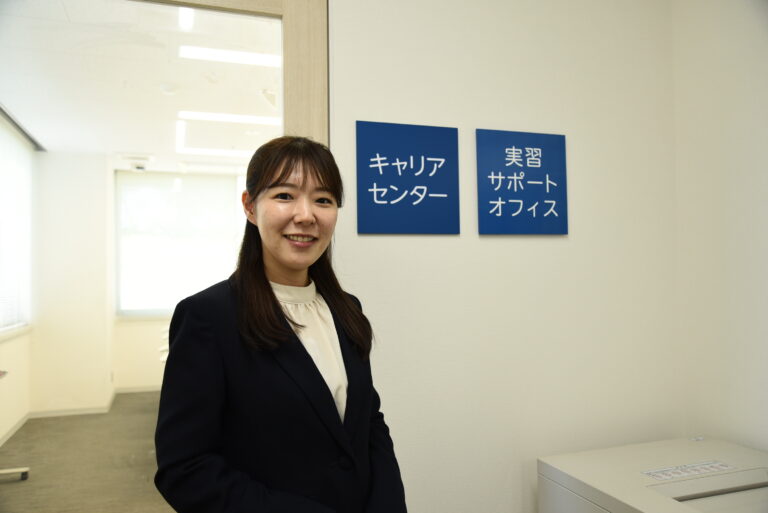 実習サポートオフィスに聞いてみました！