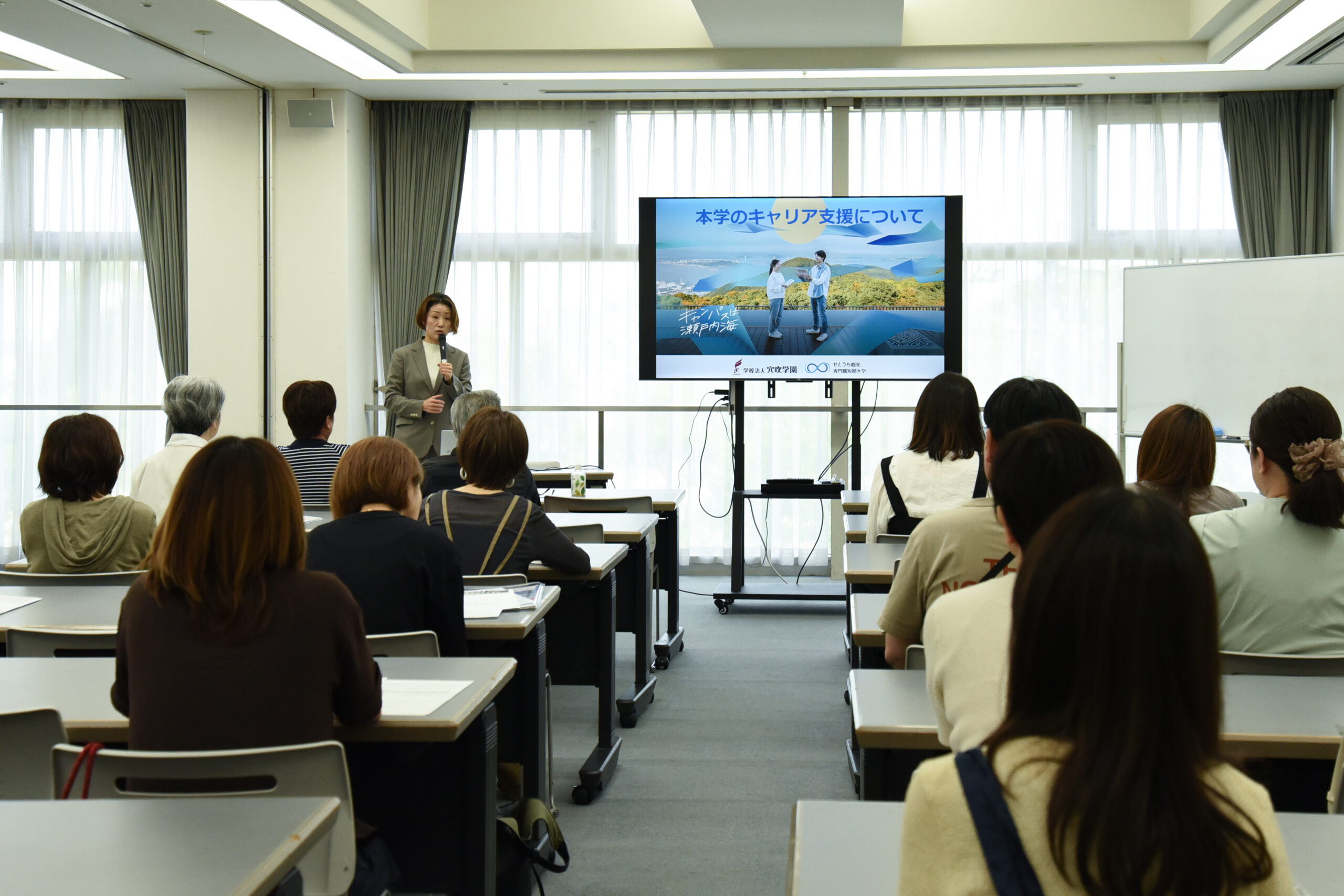 気になる学費や就職の話