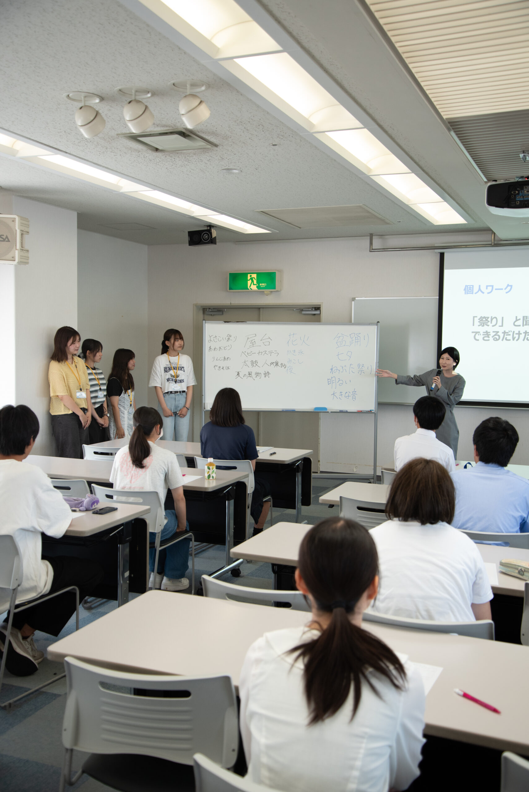 祭りの見え方が変わる模擬授業