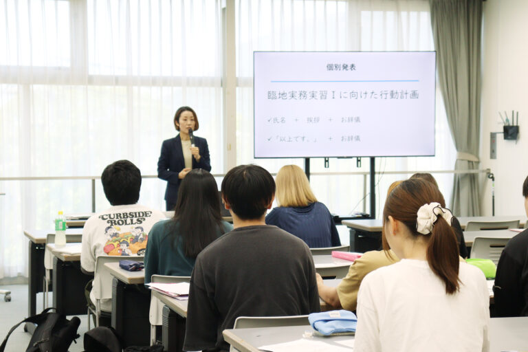 【授業】自己分析と臨地実務実習Ⅰに向けた行動計画の発表