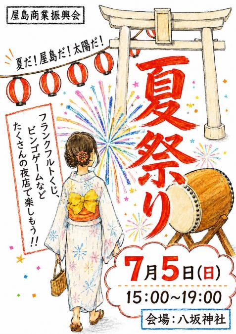 ポスター制作で3年生が表彰