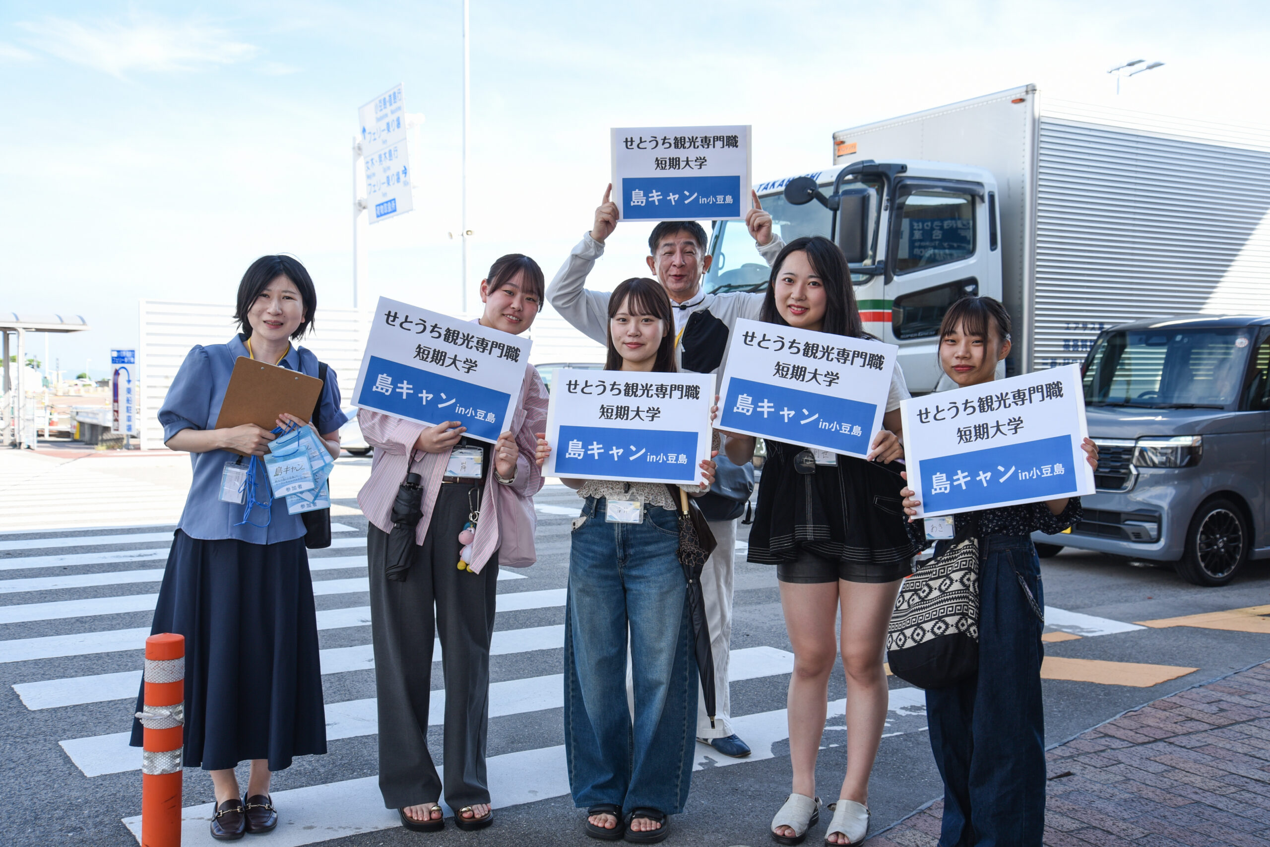 せとうちの魅力を体感できる人気イベント「島キャン」