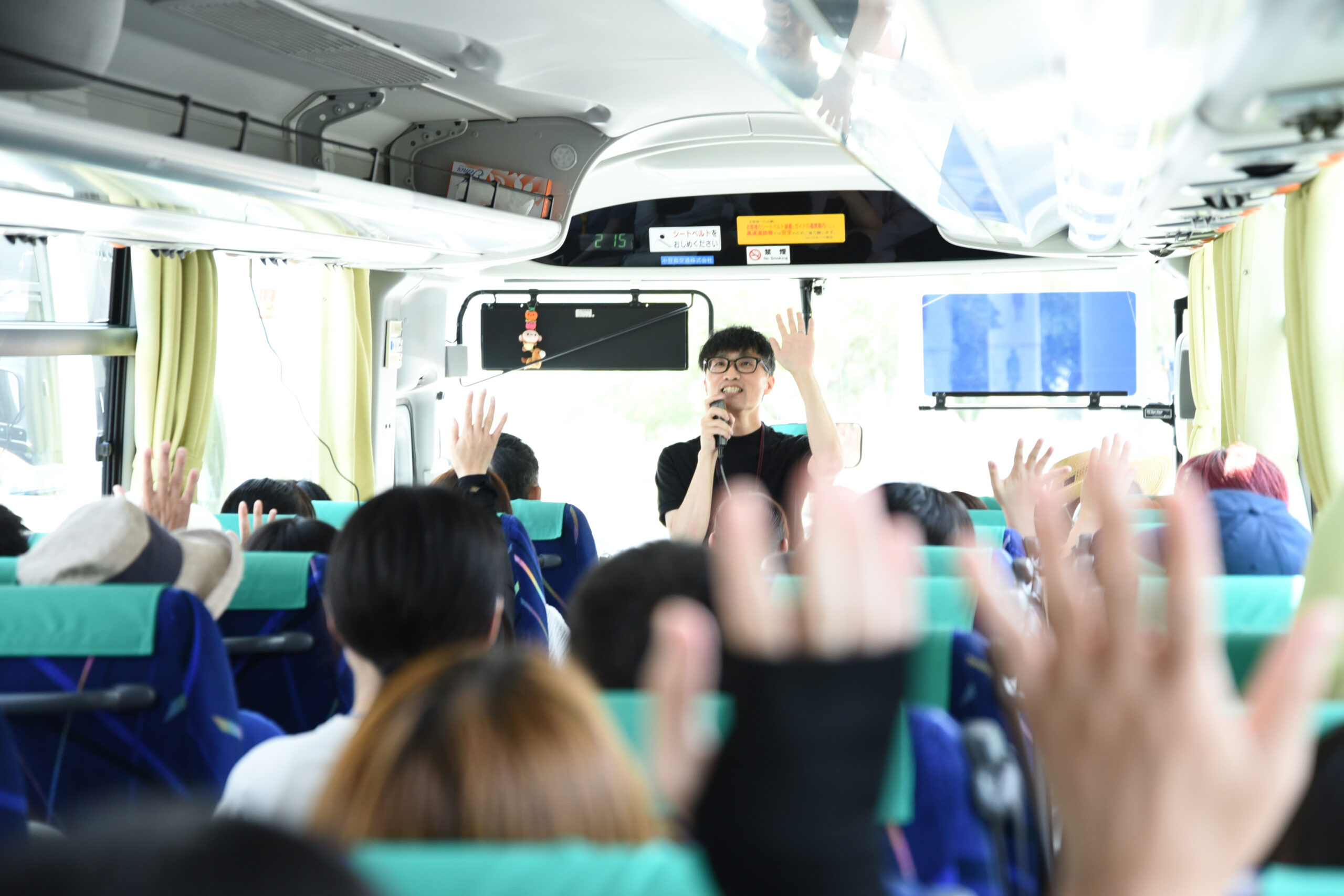 地域の魅力を五感で体験