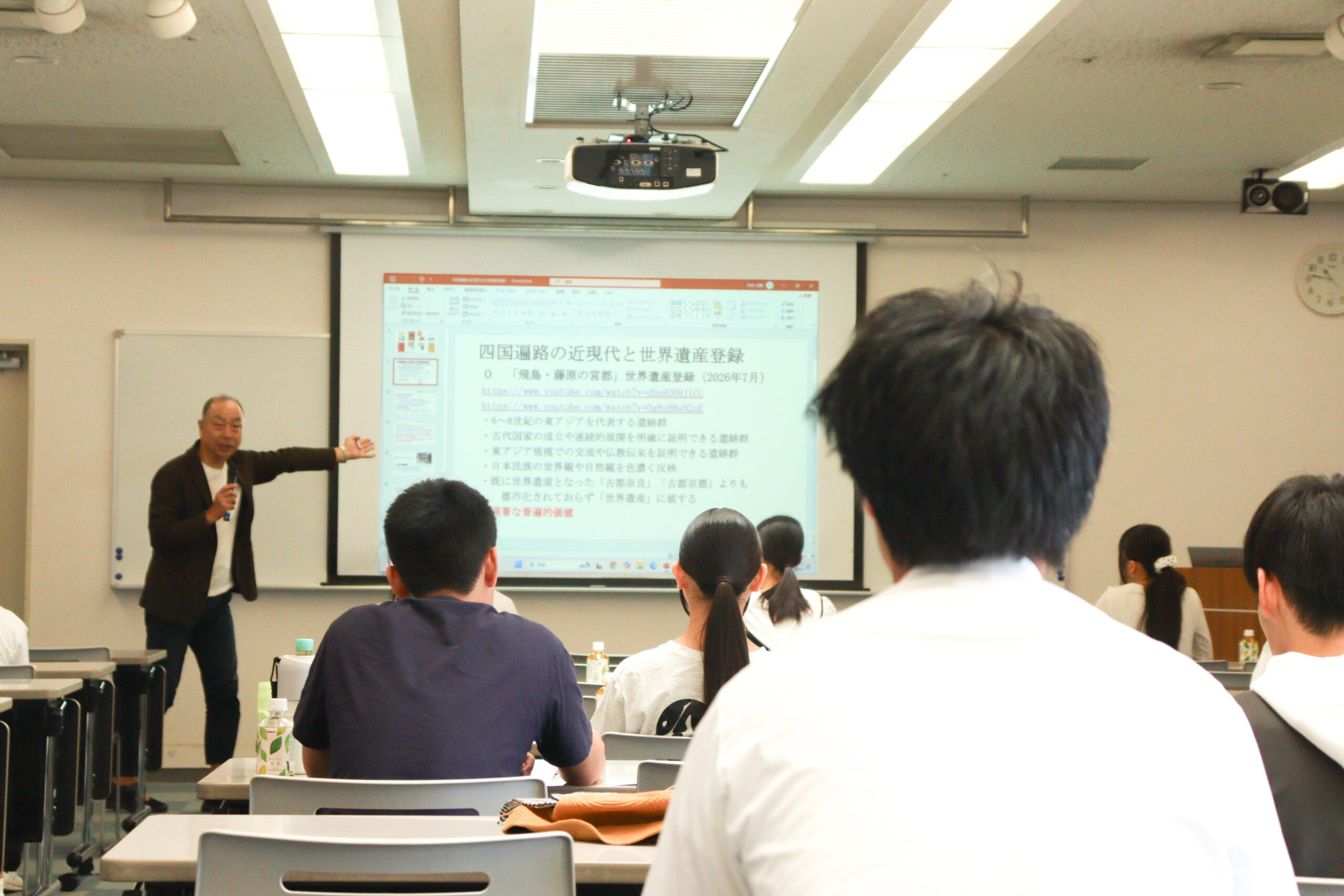 大学の授業を体験！「四国遍路と世界遺産」をテーマに模擬授業
