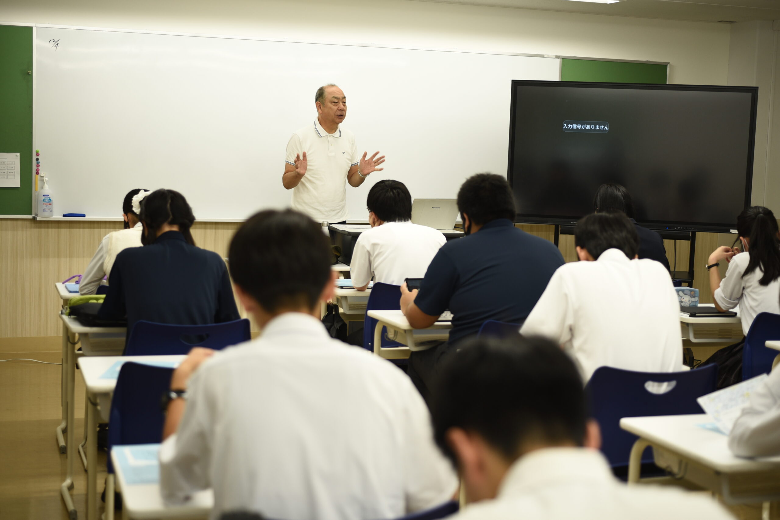 せと短の先生による講義とフィールドワーク
