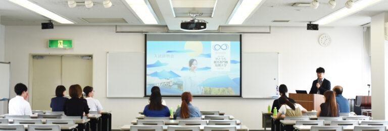 【レポート】入試の仕組みから対策講座まで！2027年度入試説明会を開催