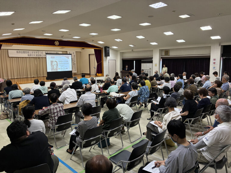 【本学教員の活躍】市民文化講座での講演