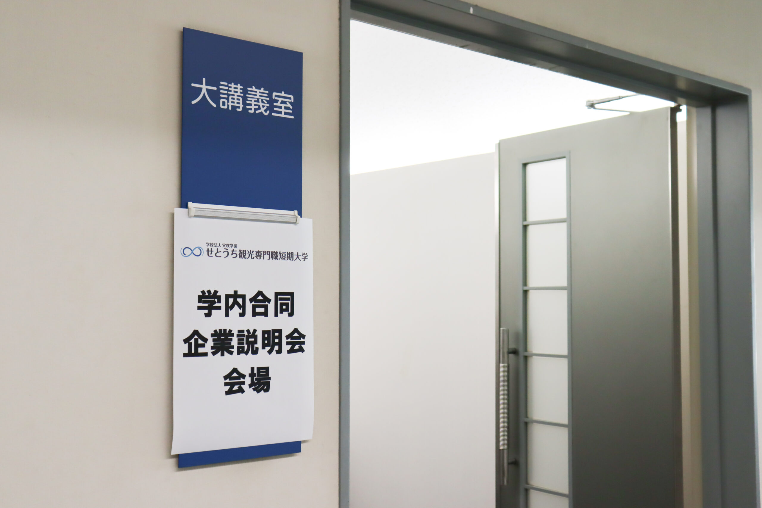 観光業界を牽引する15社が集結